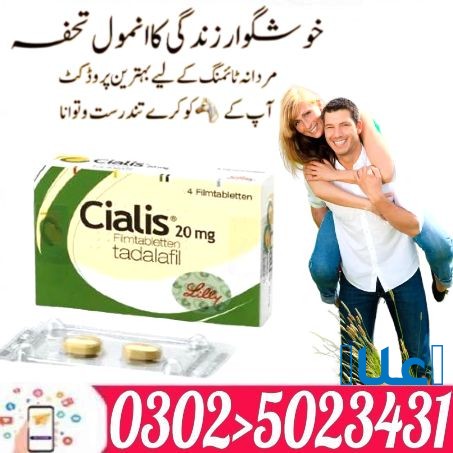 Cialis Tablets in Sialkot + 03025023431) Best